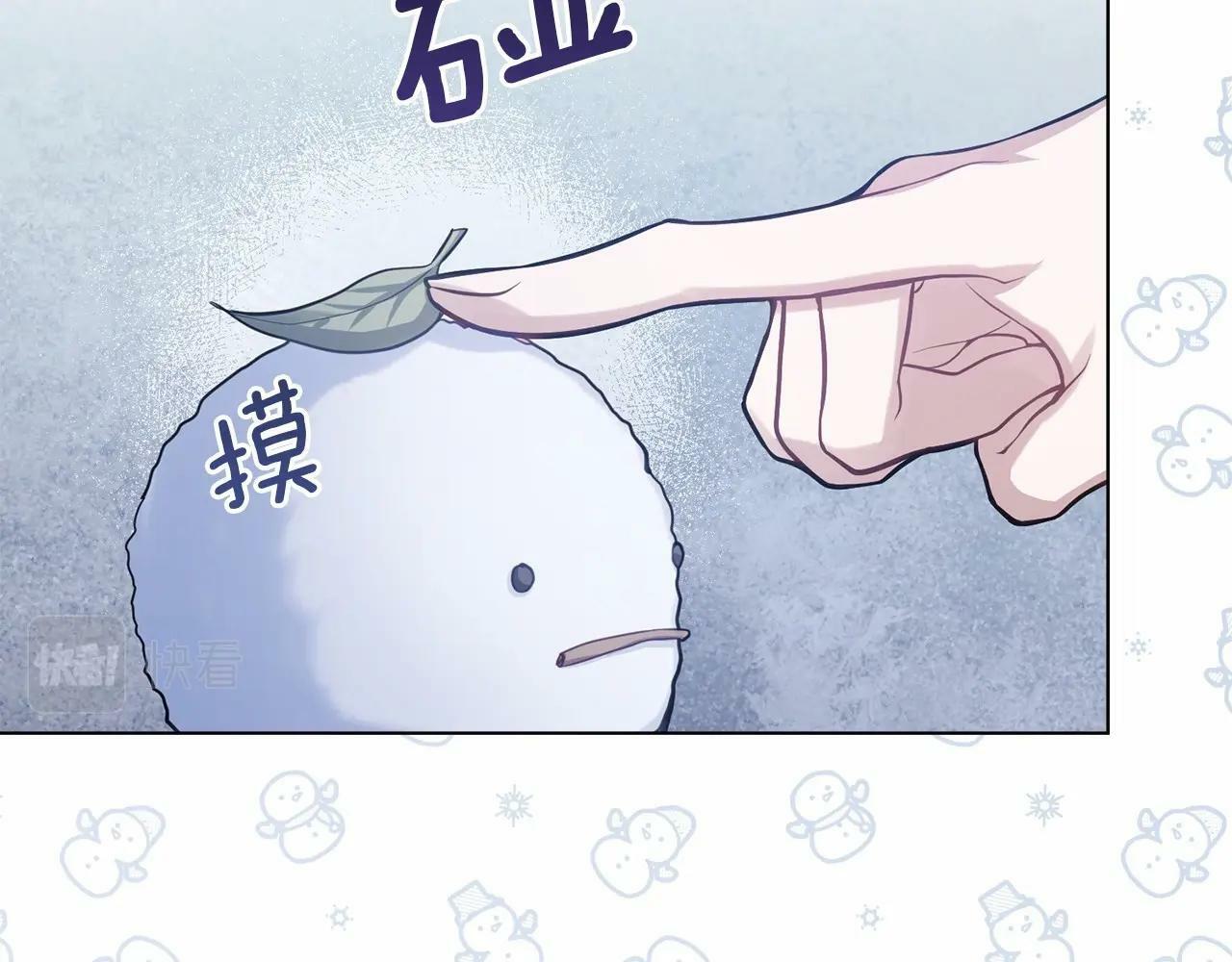 第11话 你这么温柔，很容易让骑士们都沦陷的87