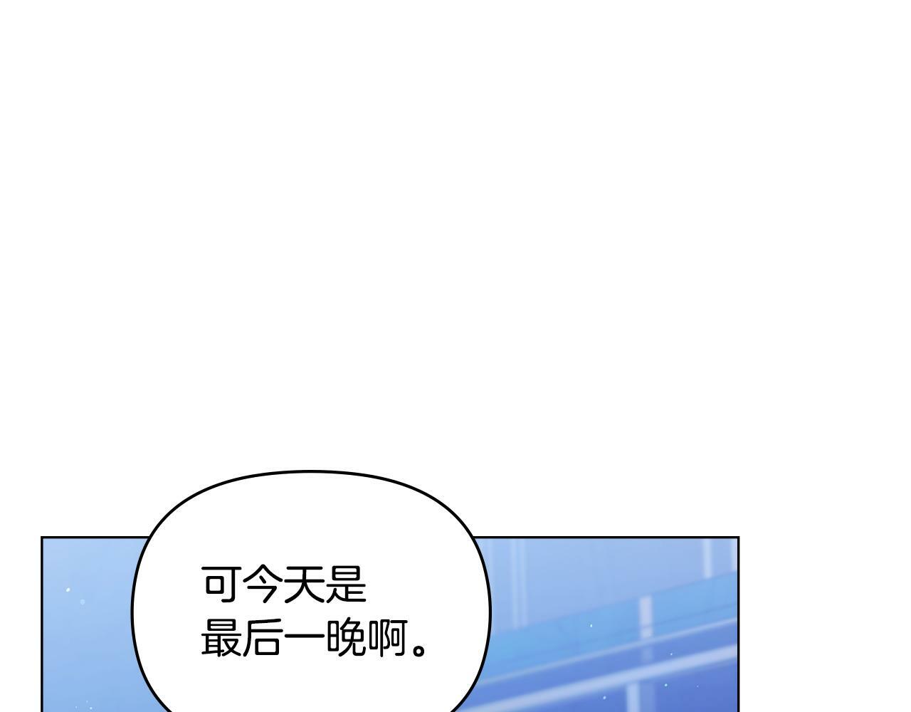 第28话 妻子的义务29