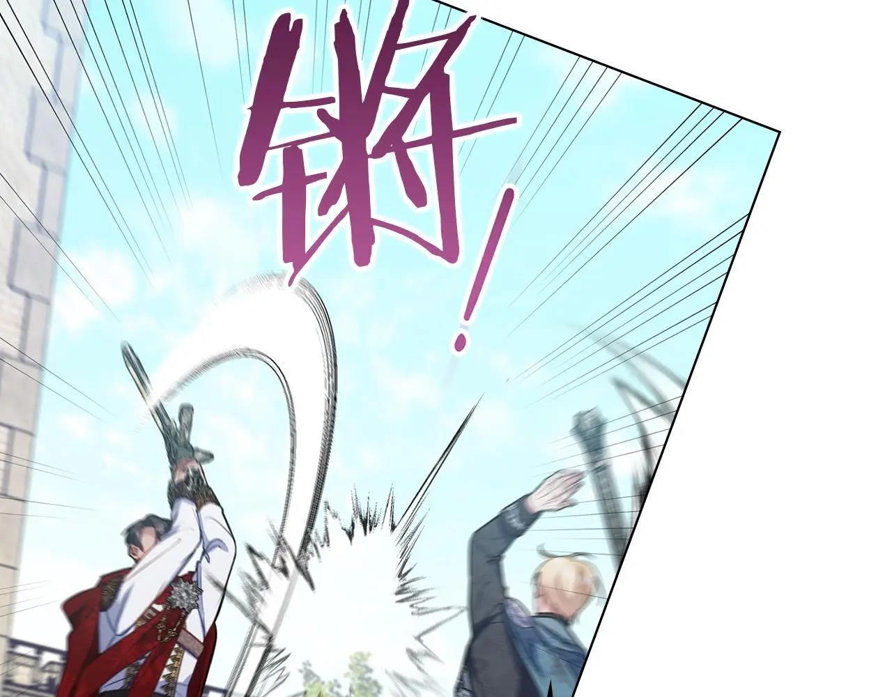 第66话 兽身10