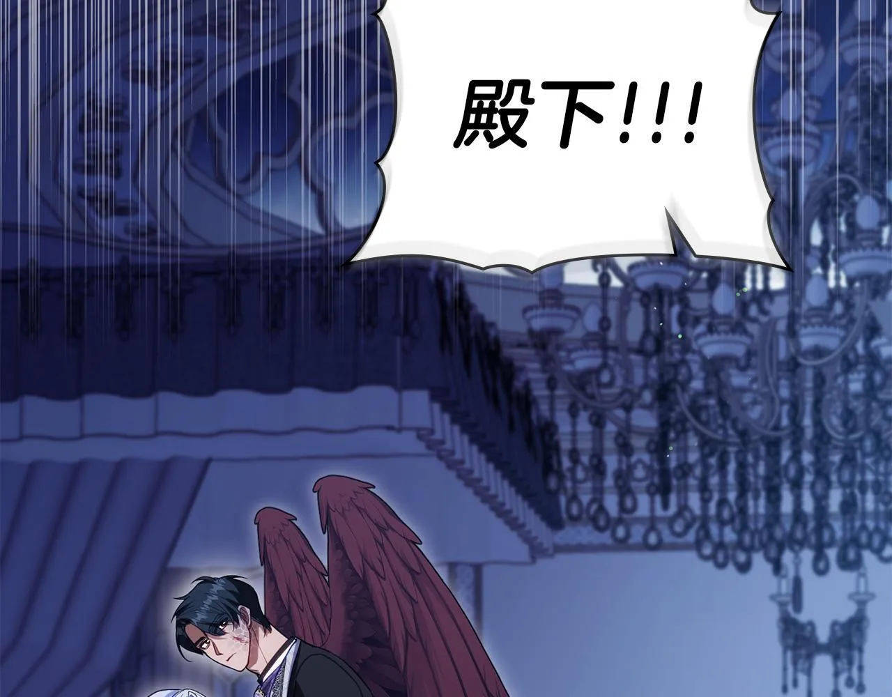 第90话 及时赶来75