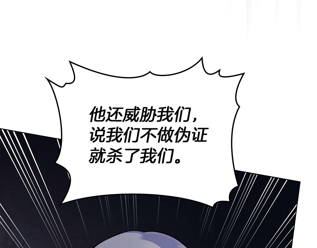第36话 弟弟被打104
