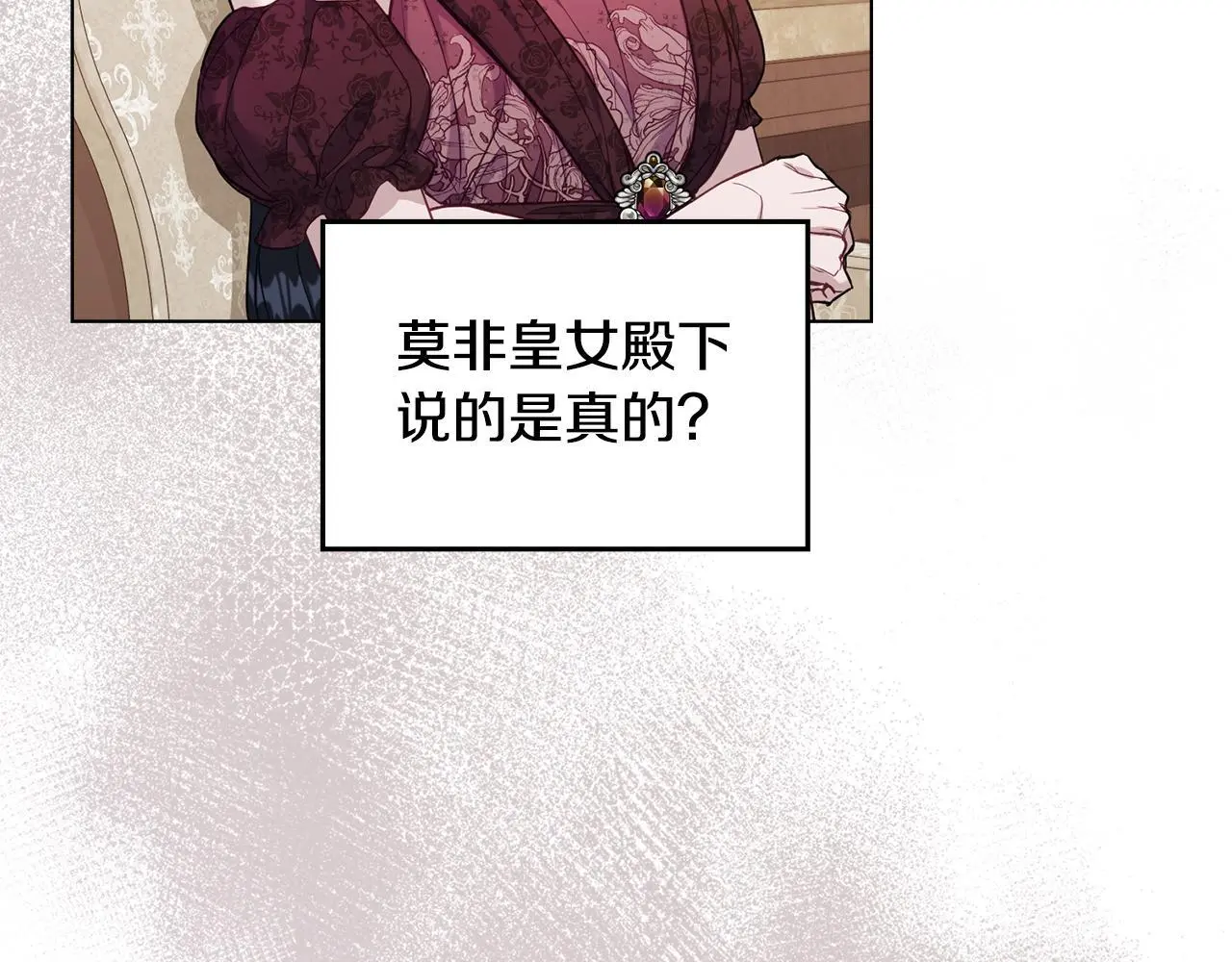 第55话 护妻狂魔57