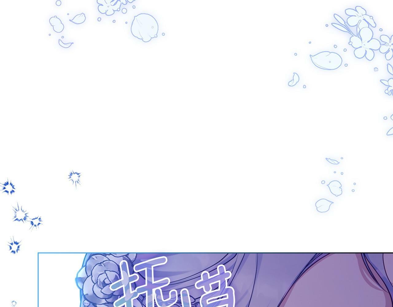 第19话一切都听夫人的164