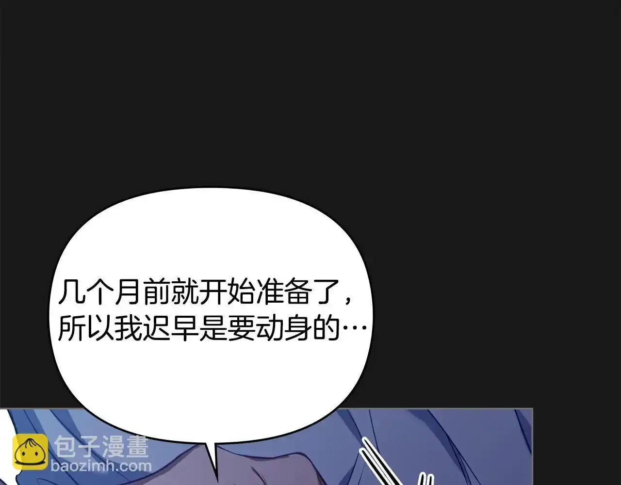 第70话 两情缱绻133