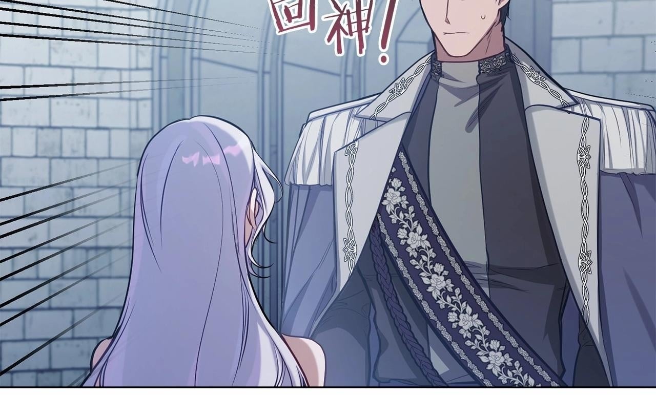 第11话 你这么温柔，很容易让骑士们都沦陷的49
