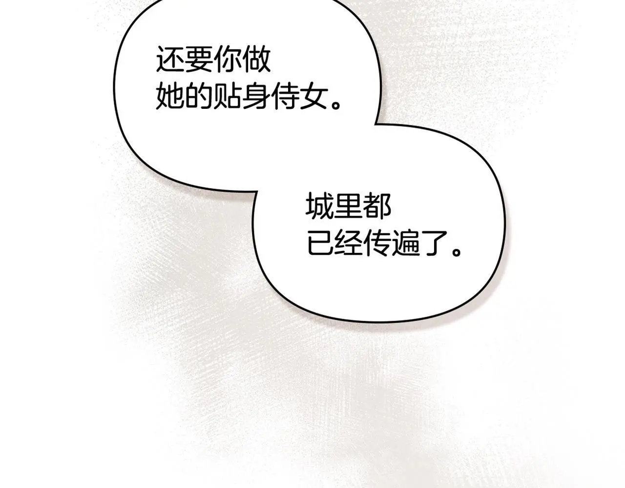 第57话 绑架116