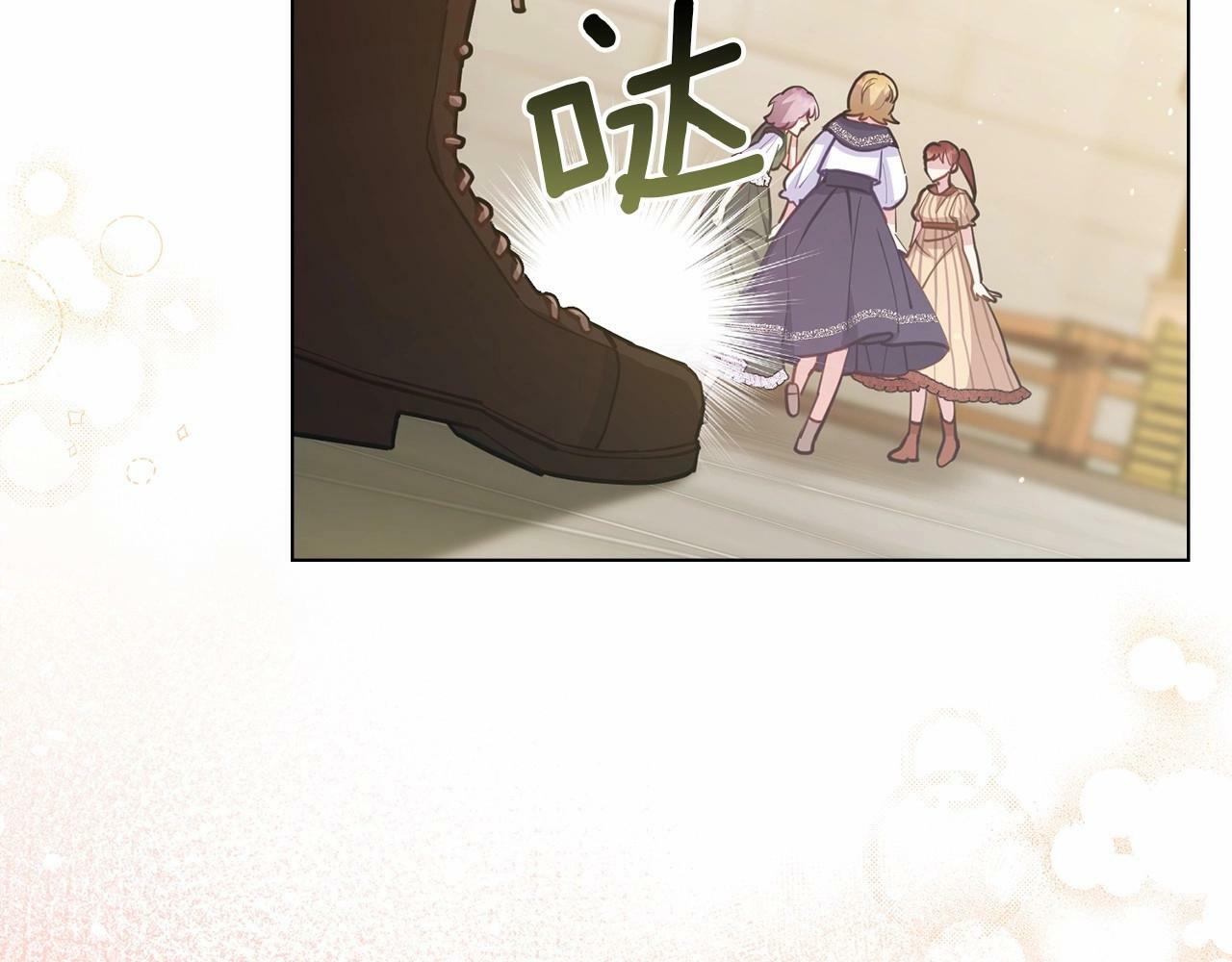 第18话 夫妇解锁新体验46