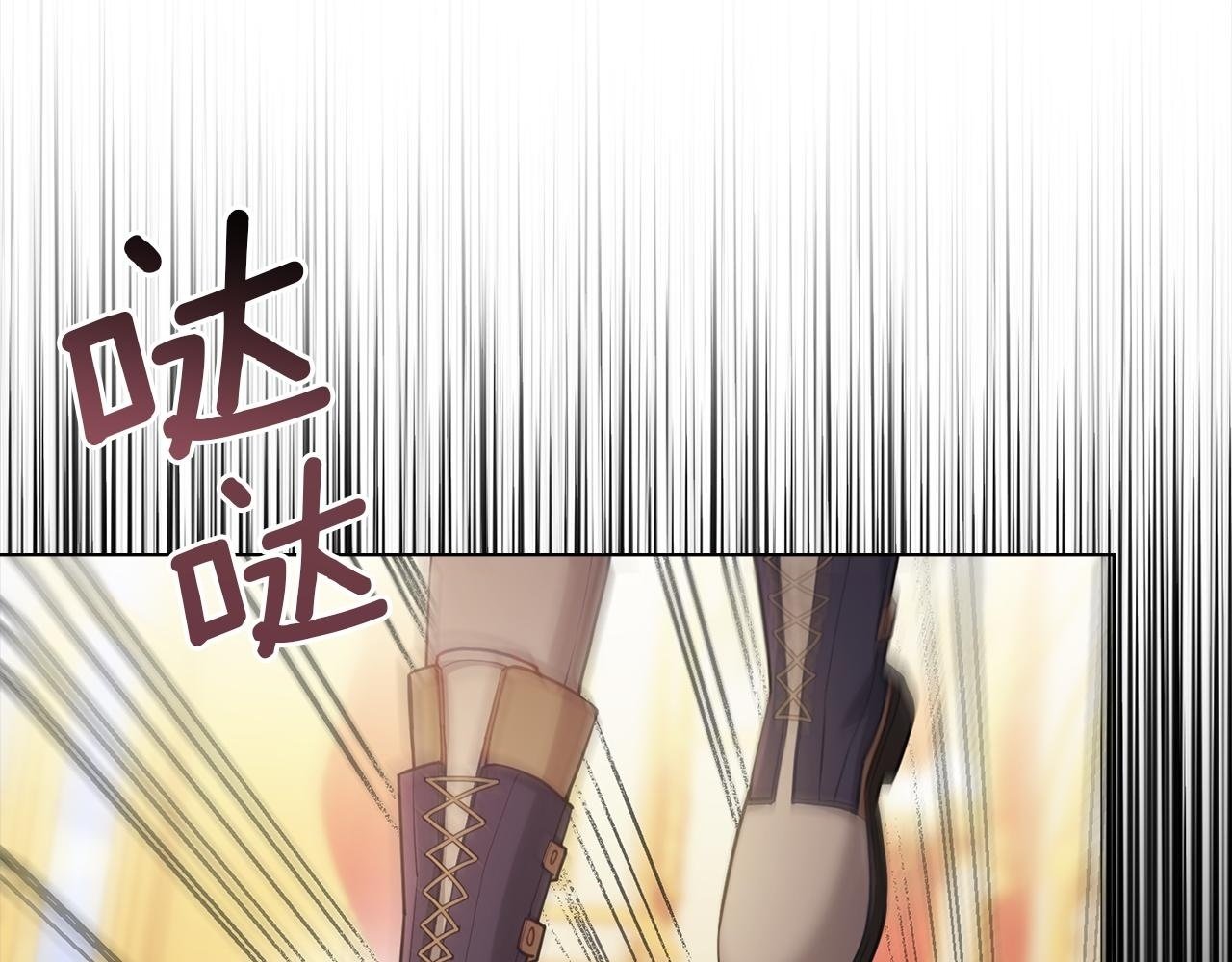 第20话 第四个结婚对象1