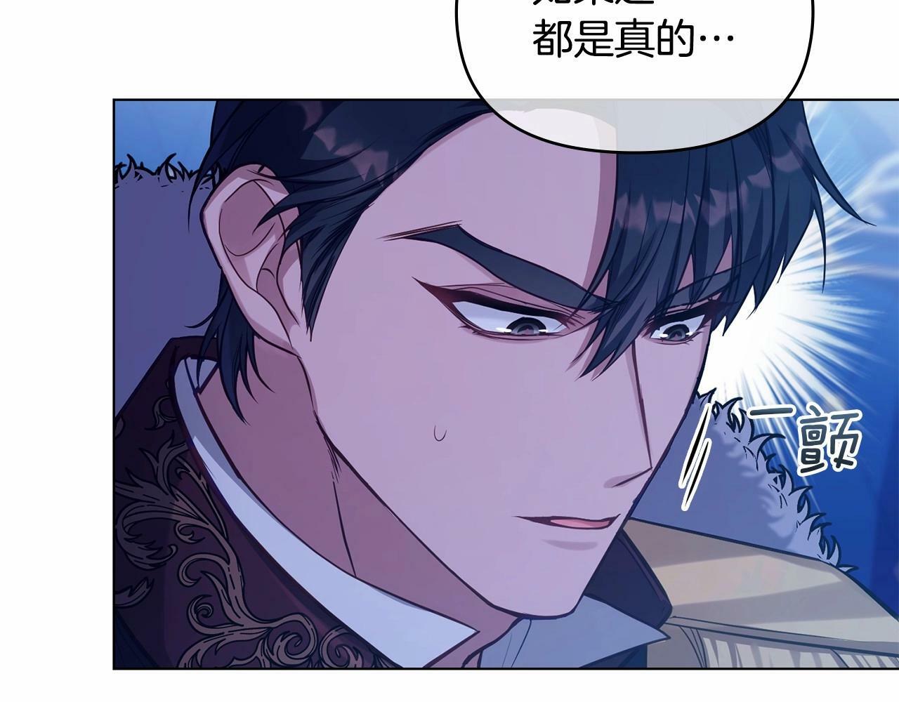 第17话 完美地偏离我的预期112