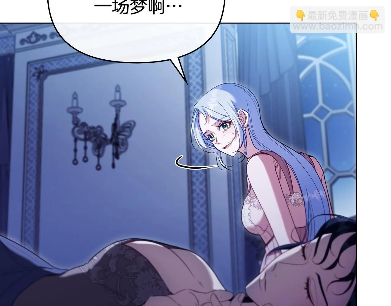 第89话 深夜遇袭96