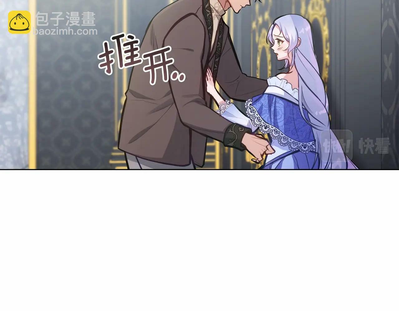 第15话 说我行，说我老婆绝对不行！45