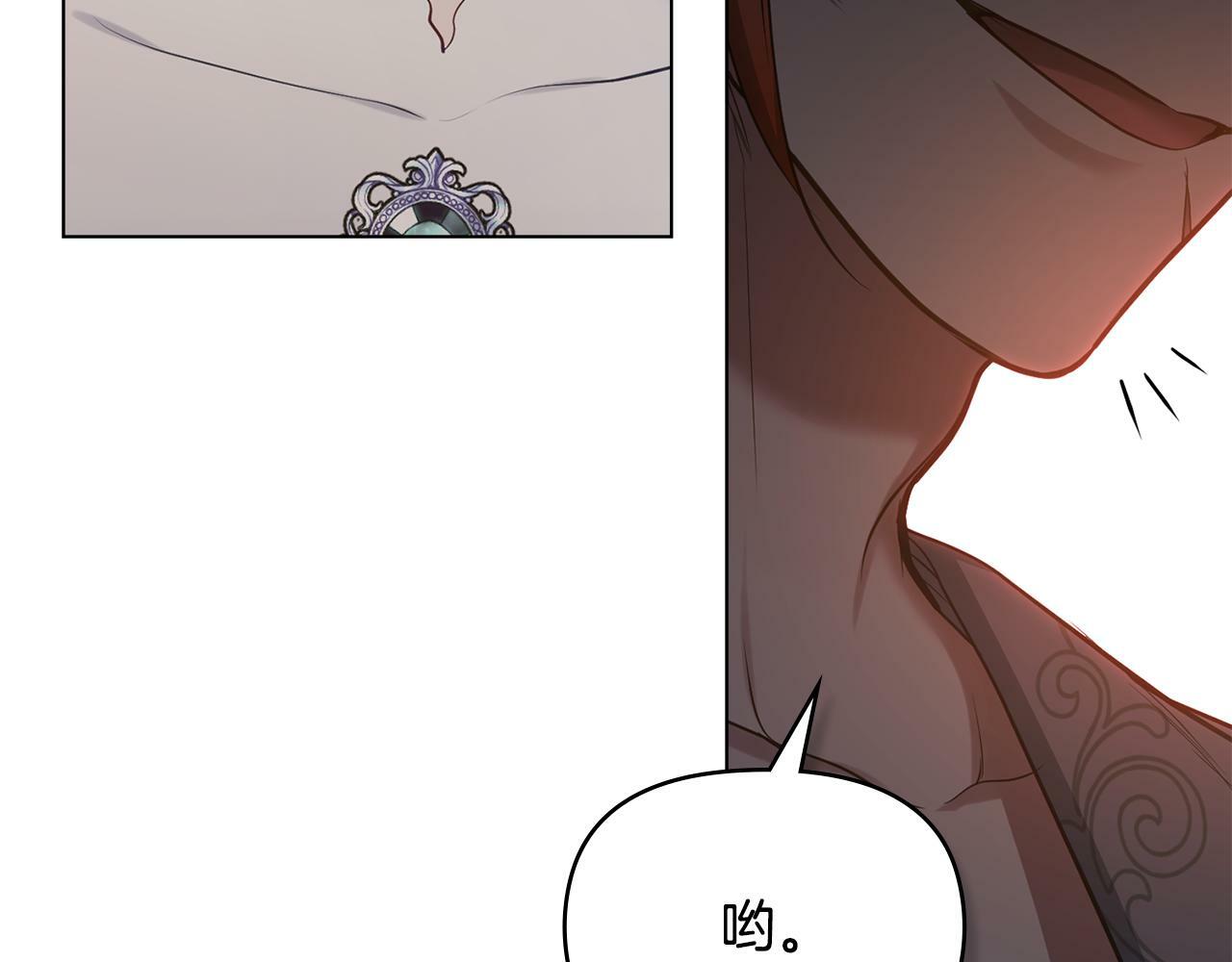 第36话 弟弟被打139