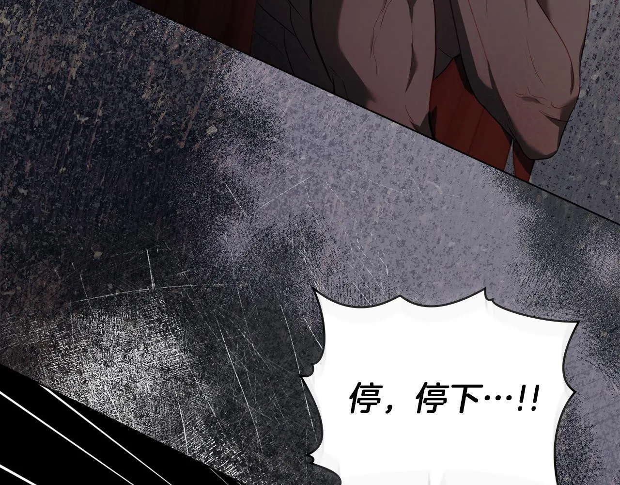 第77话 缠绵68