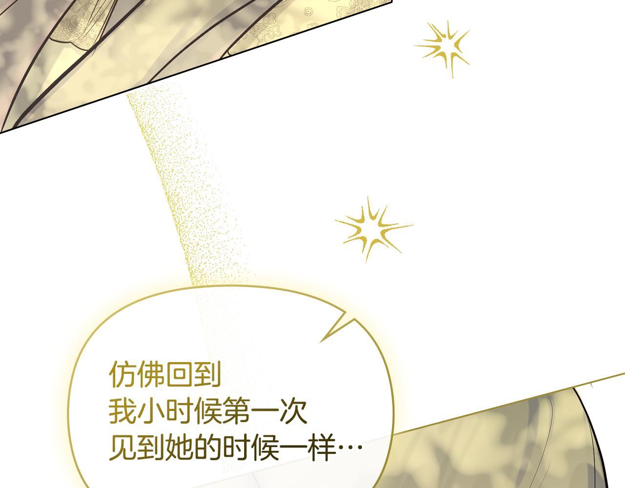 第43话 被蒙眼的丈夫128