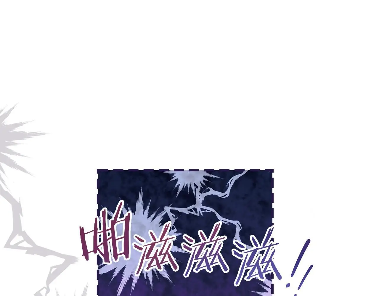 第59话 吃醋的丈夫88