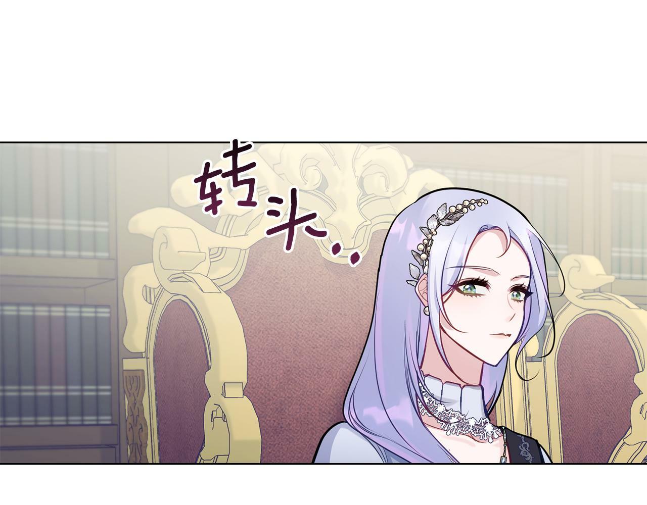 第26话 霸气护短143