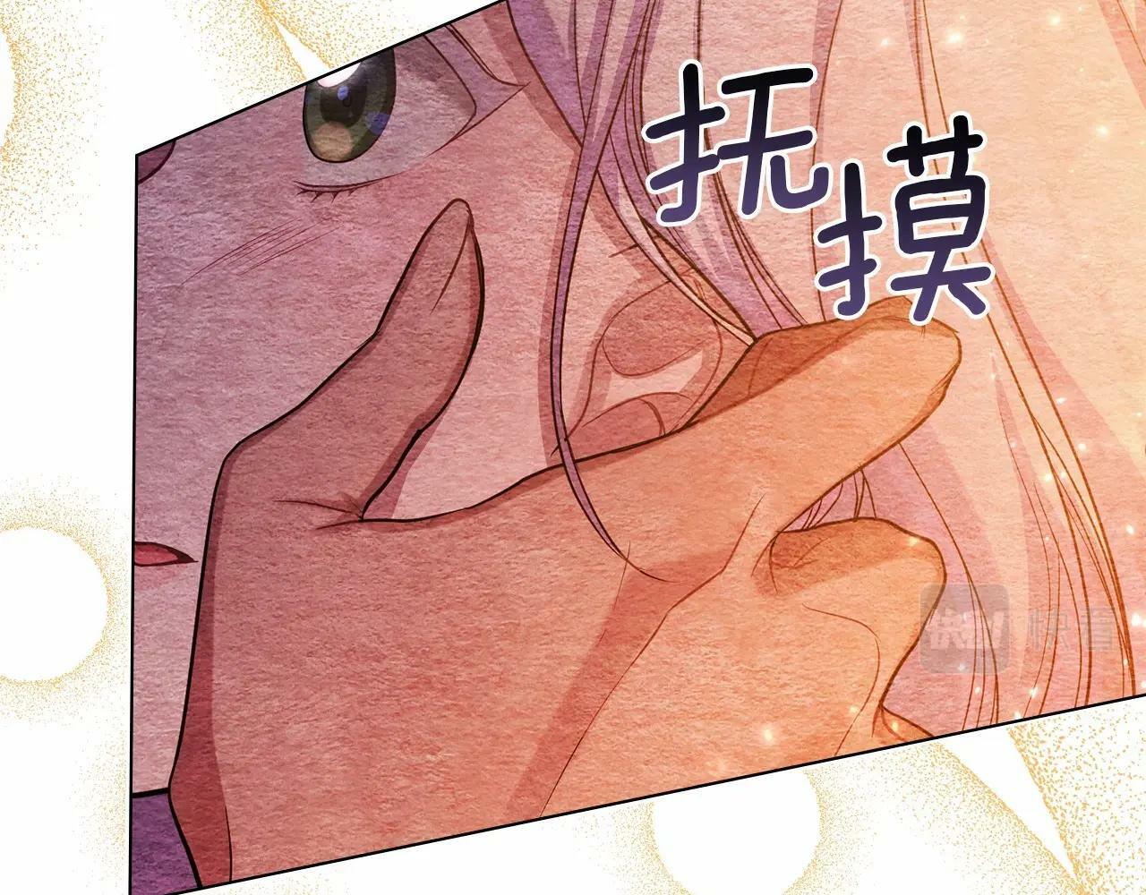第6话 第一次违背公爵：我睁眼了30