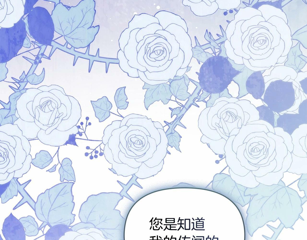 序章 克夫小白花的第三任丈夫！76