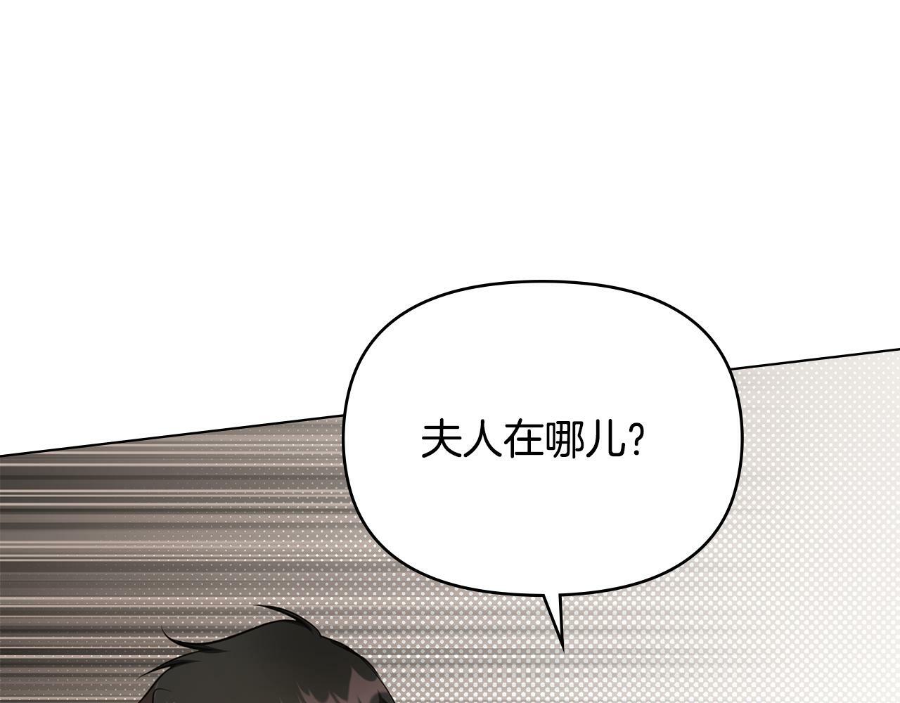 第41话 圣水攻击61