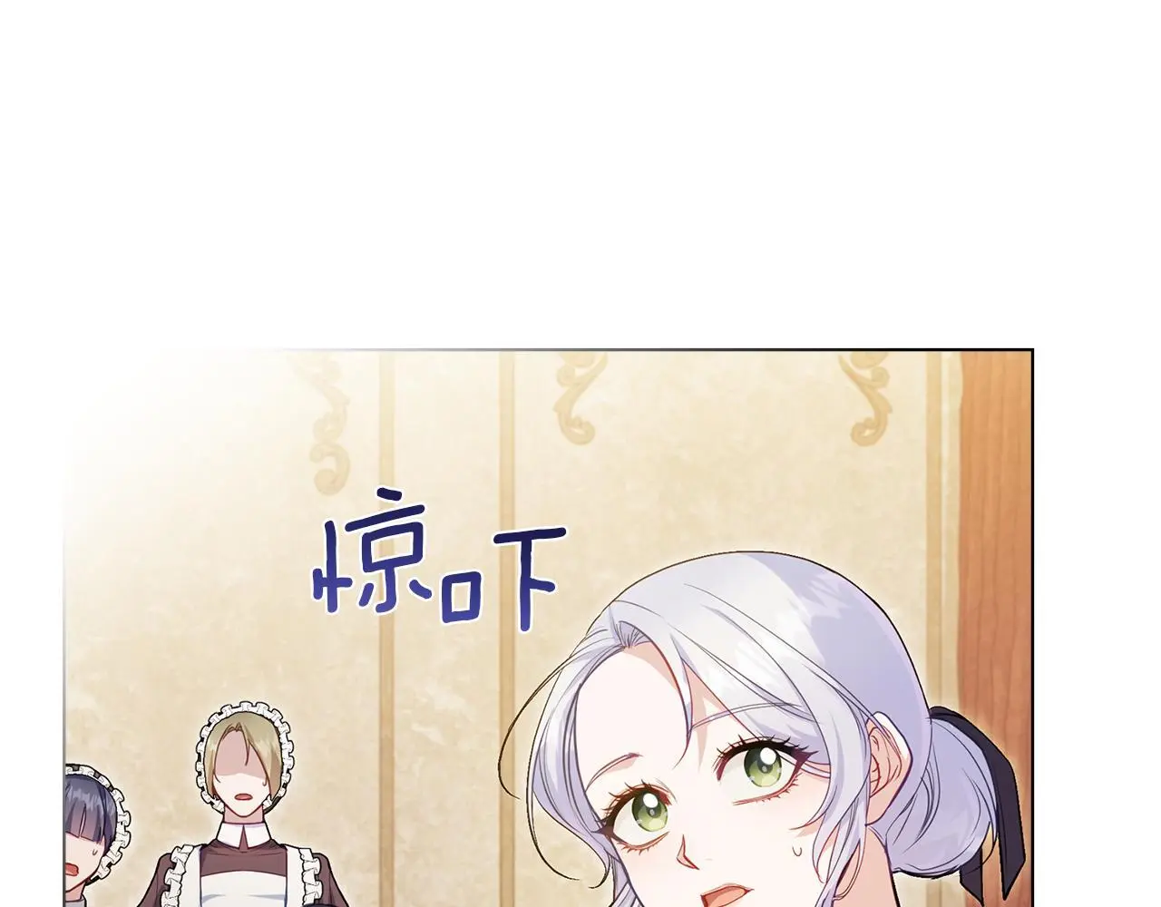 第55话 护妻狂魔96