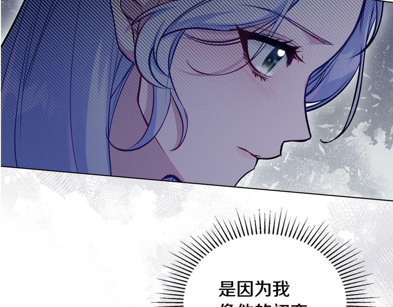 第42话 初恋186
