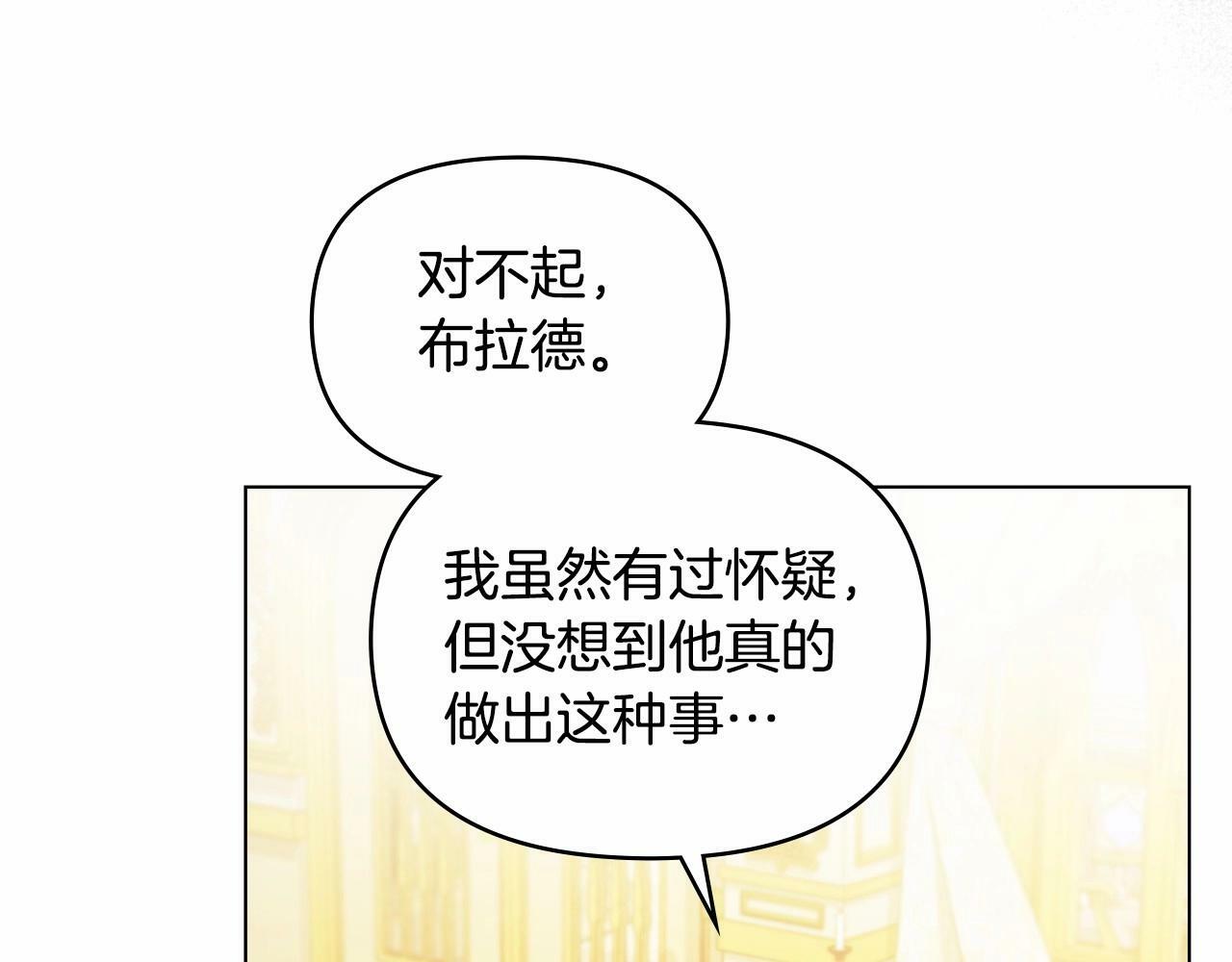 第13话 配偶的职责137