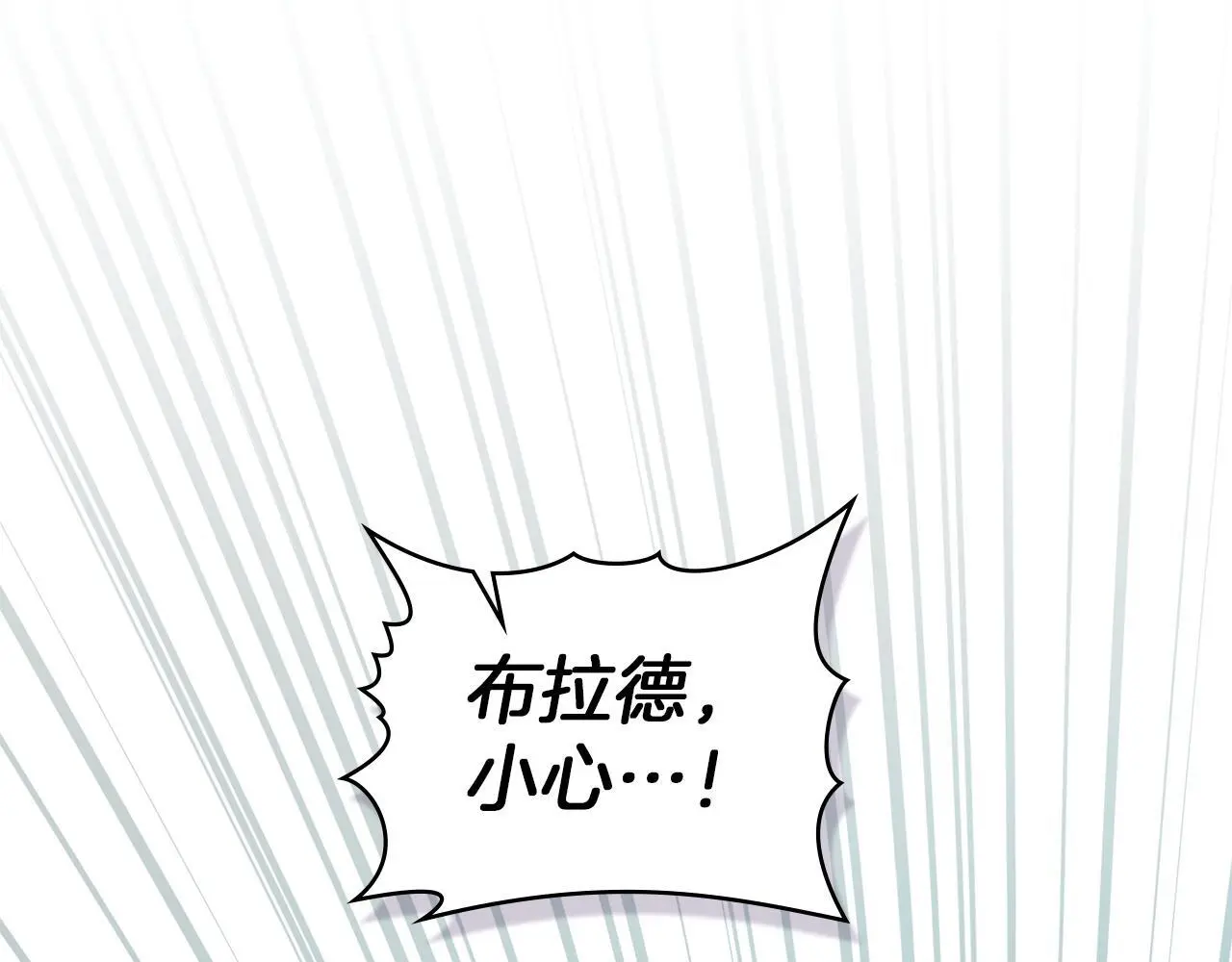 第66话 兽身69