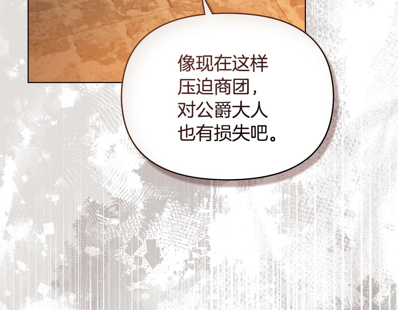 第41话 圣水攻击106