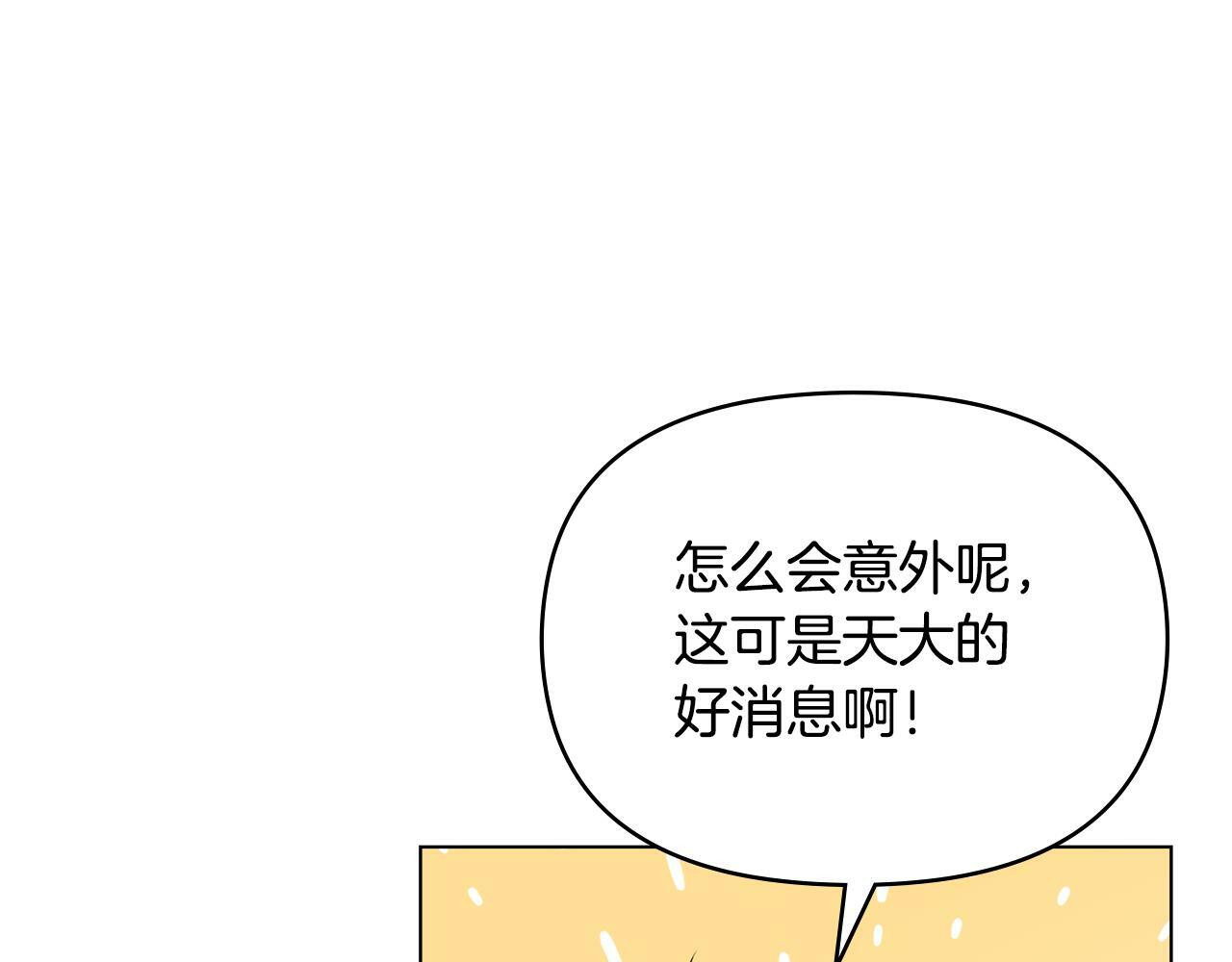 第32话  求摸摸37