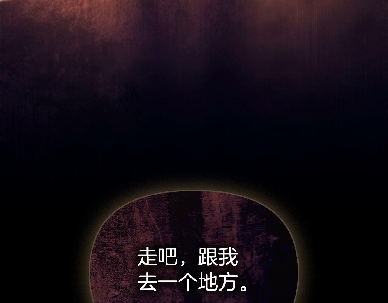 第34话 受伤的弟弟134