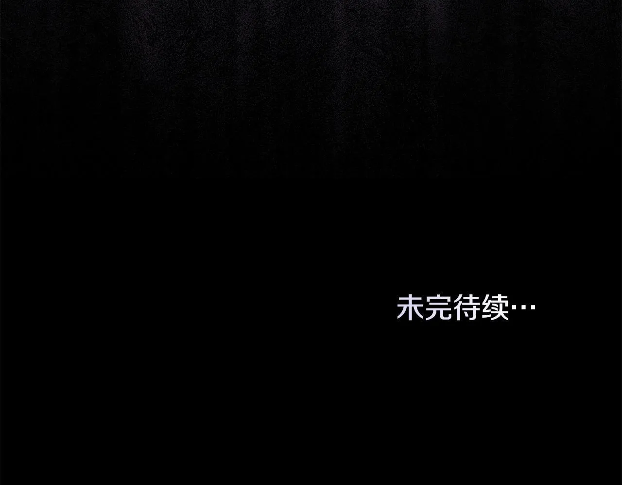 第81话 袒露心扉135