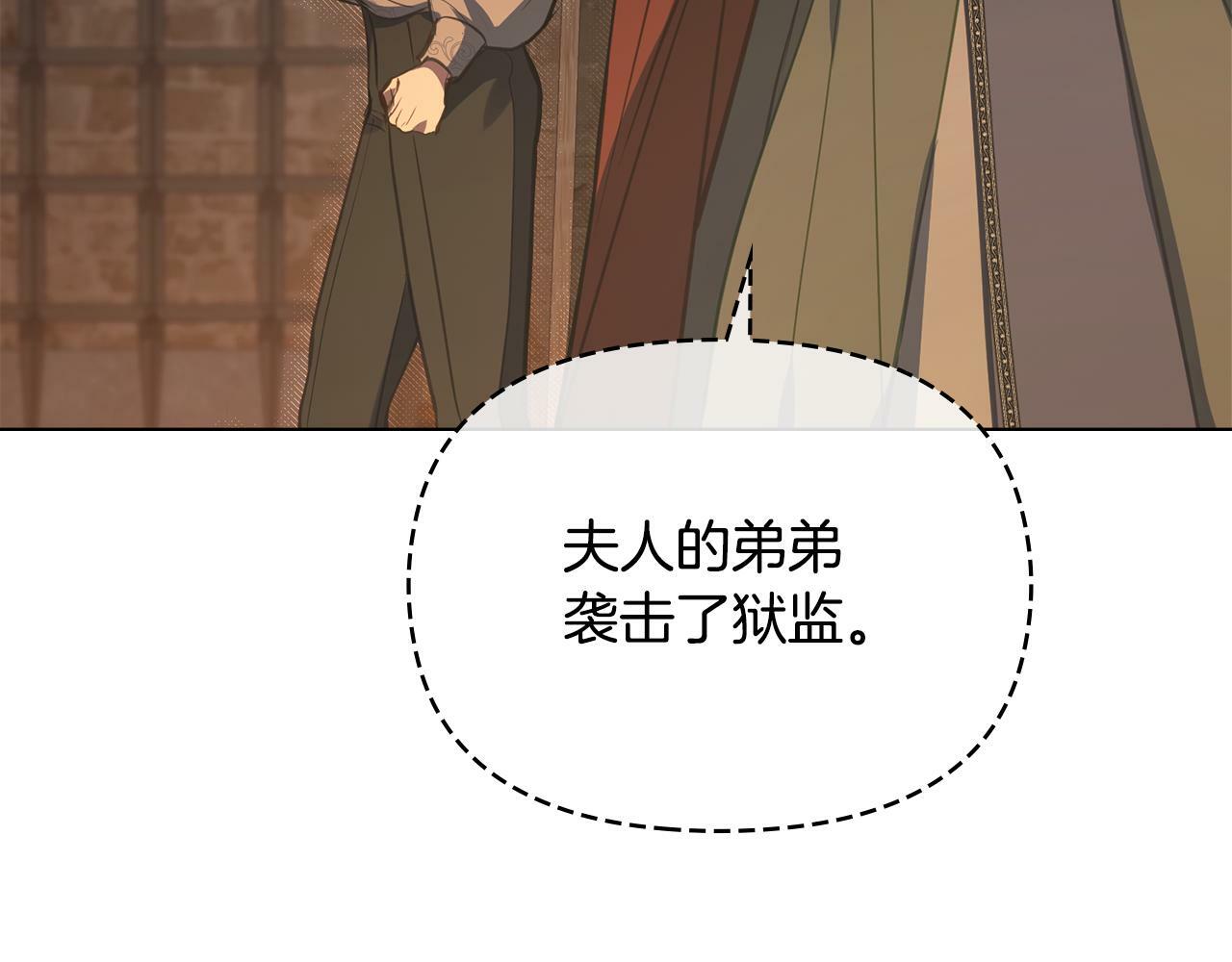 第41话 圣水攻击18