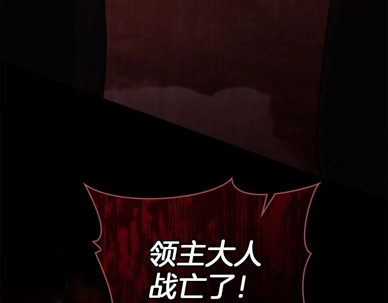 第74话 生死未卜134