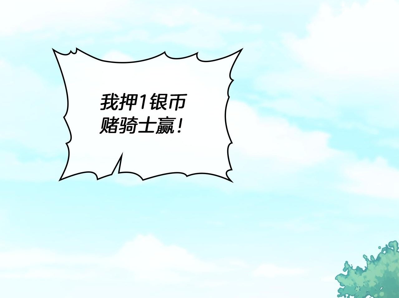 第49话 把悲剧还给你1