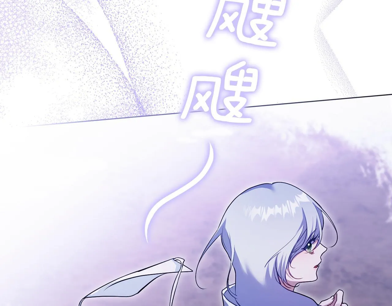 第73话 笨拙的丈夫69