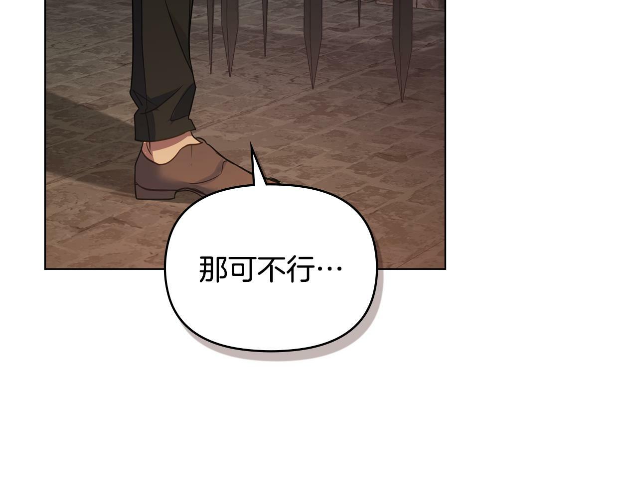 第40话 双标的领主131