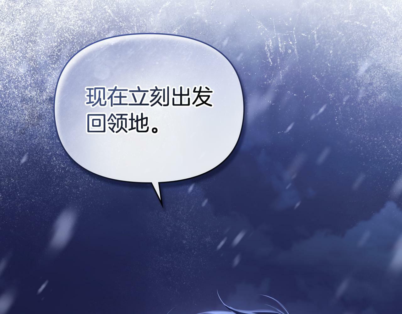 第30话 噩耗？167