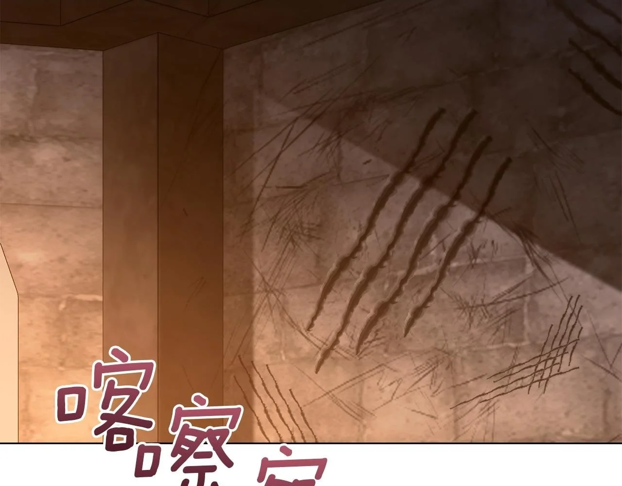第68话 莉莉尔的选择1