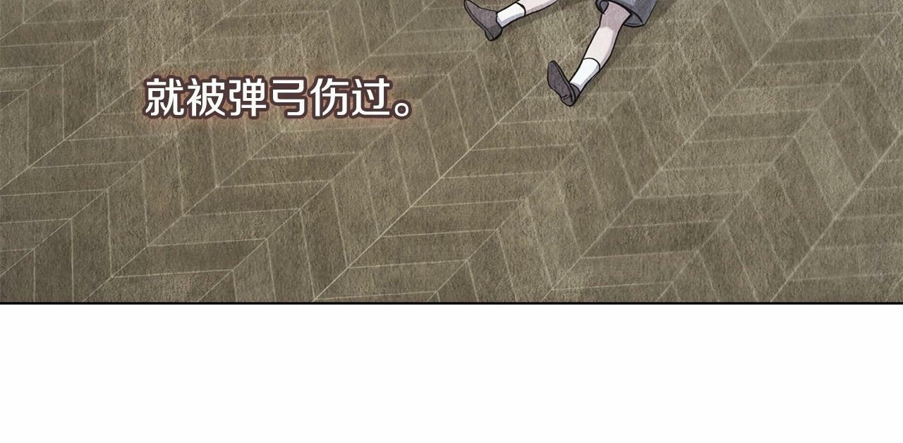 第4话 怪物公爵的新马甲——骑士大人125