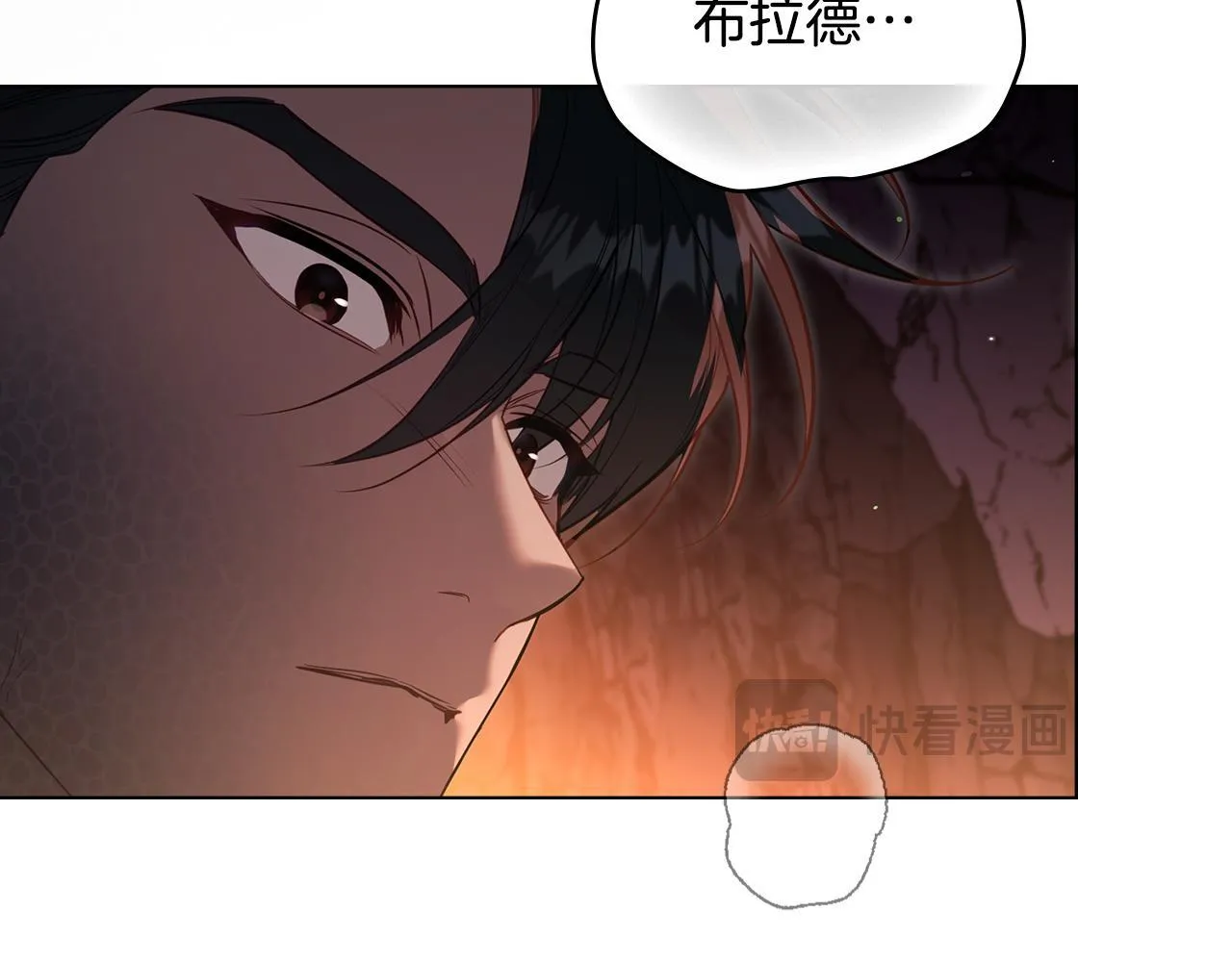 第78话 记忆浮现29