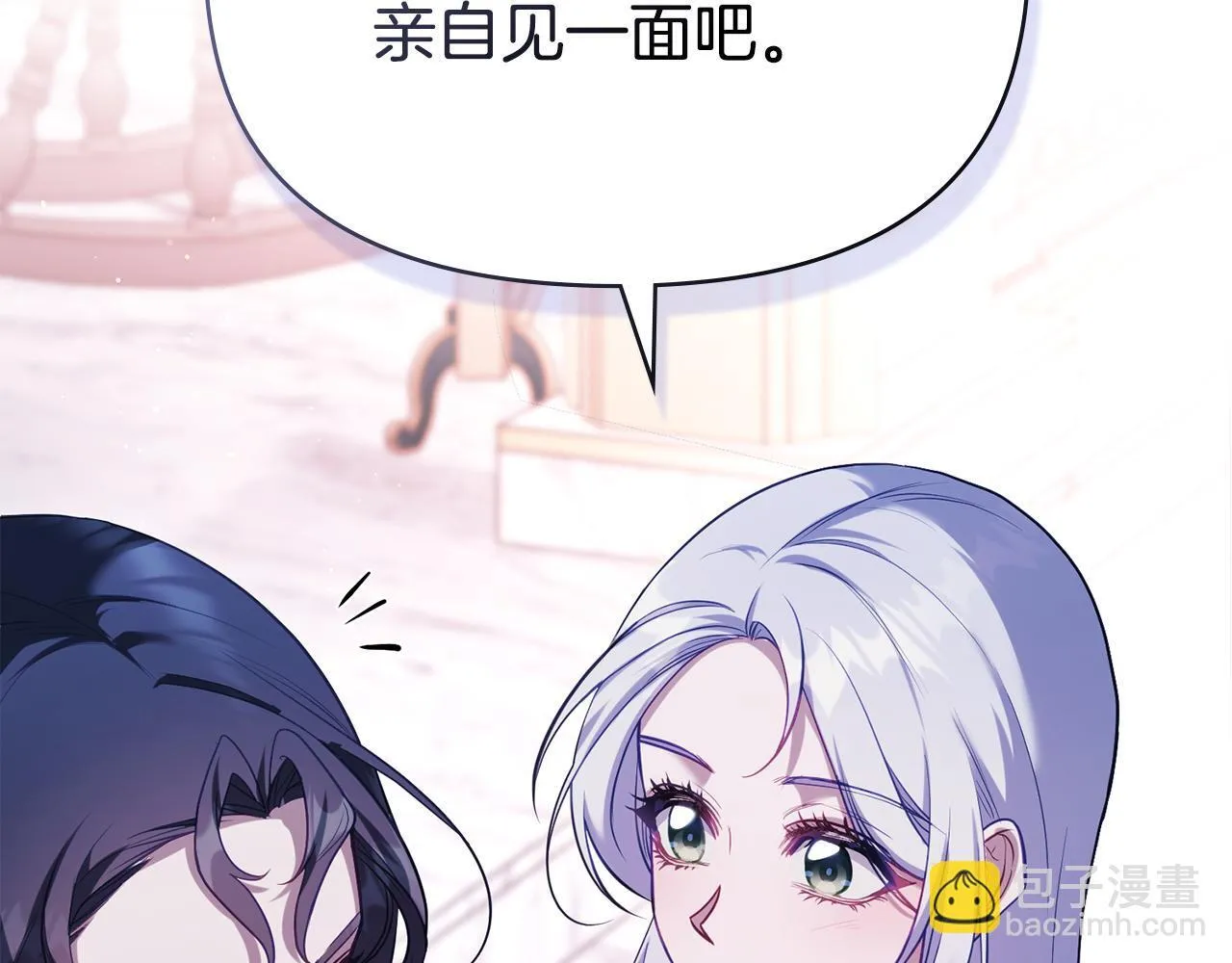 第87话 无理纠缠20