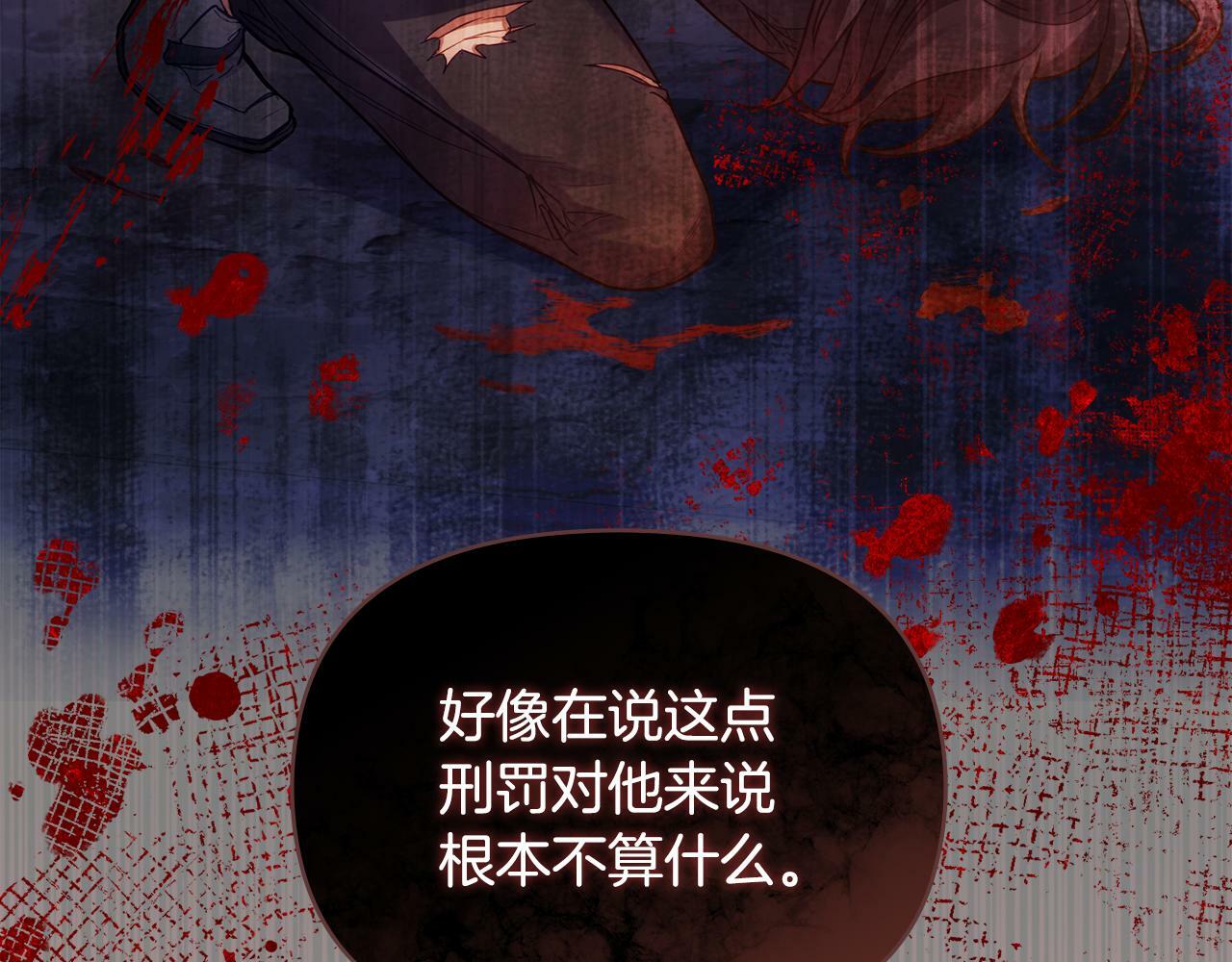 第23话 温柔丈夫给的惊喜50