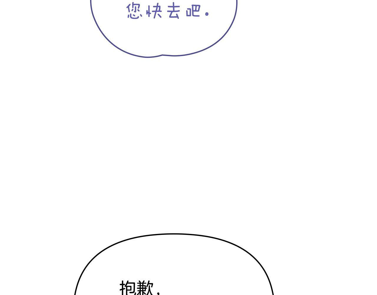 第39话 除掉魔物131