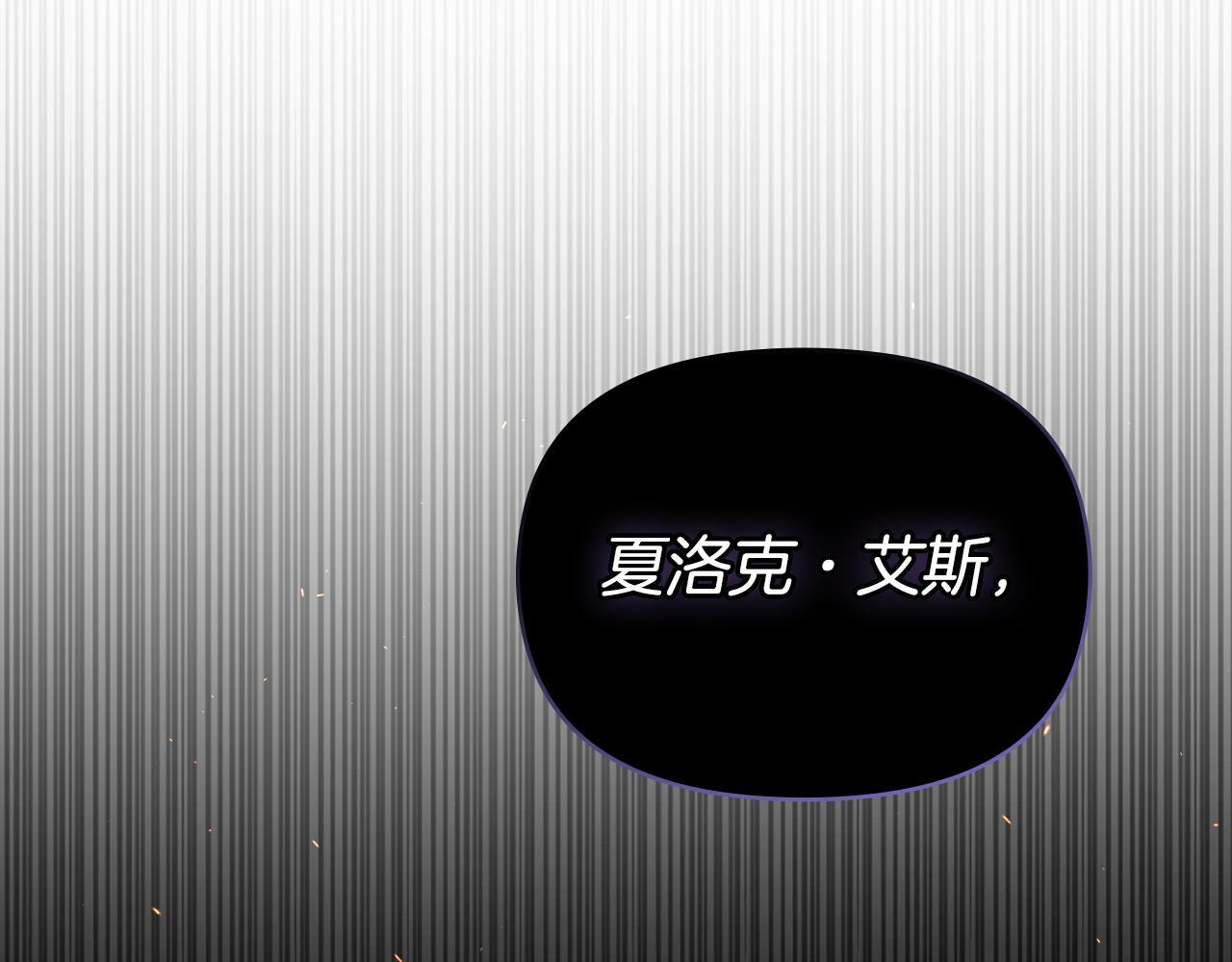 第23话 温柔丈夫给的惊喜69