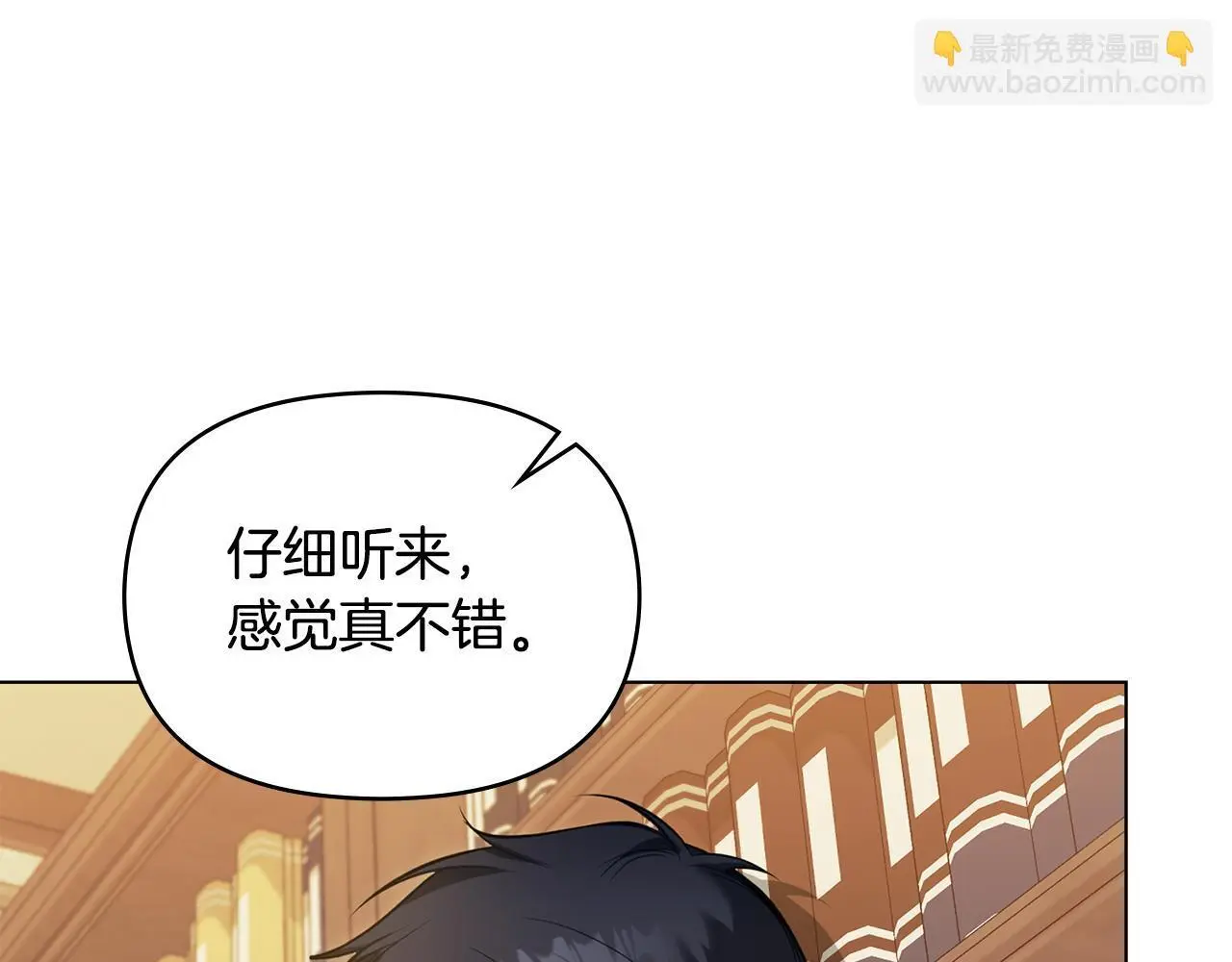 第56话 在拥挤的马车内57