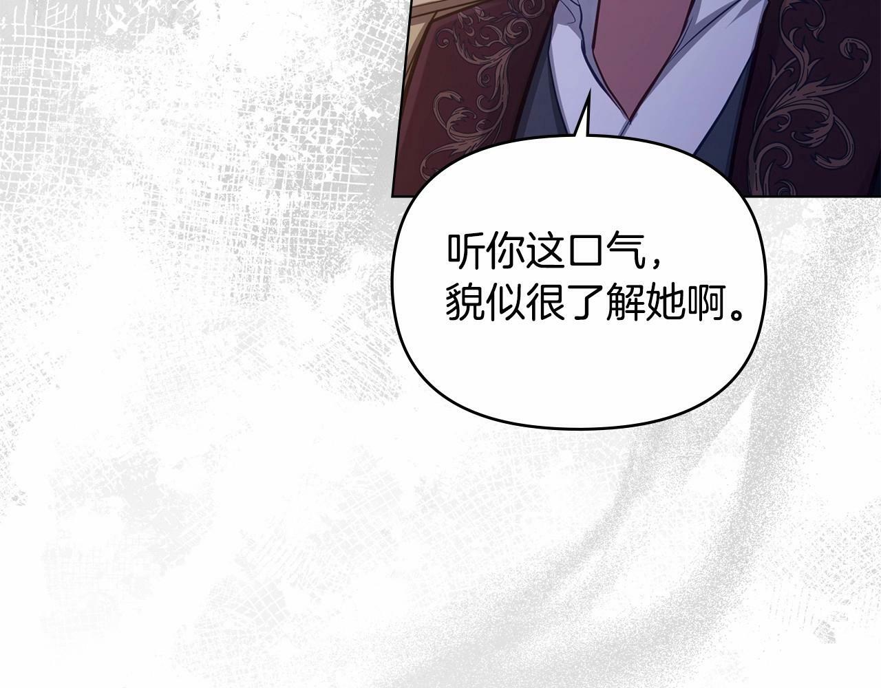 第15话 说我行，说我老婆绝对不行！101