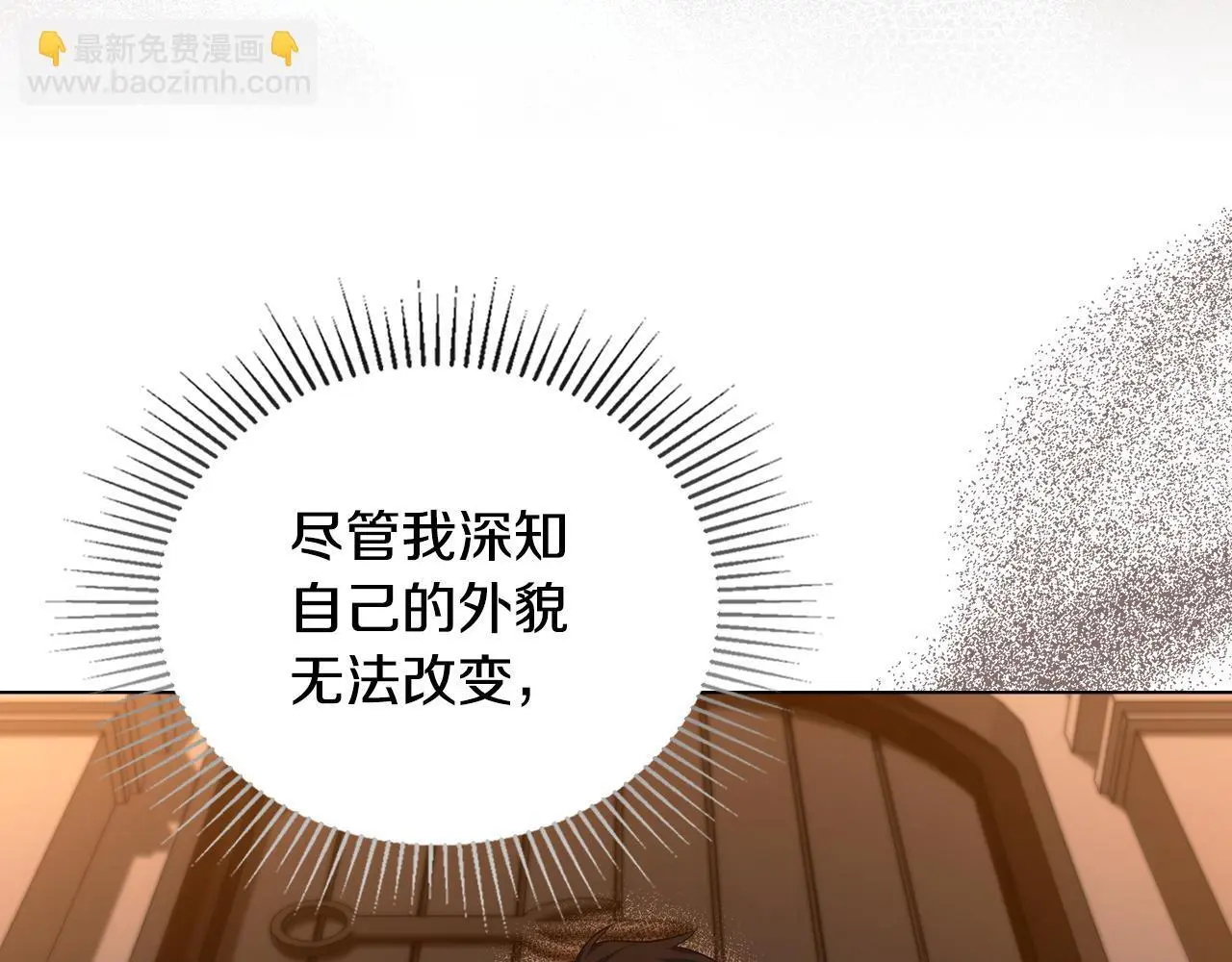 第68话 莉莉尔的选择19