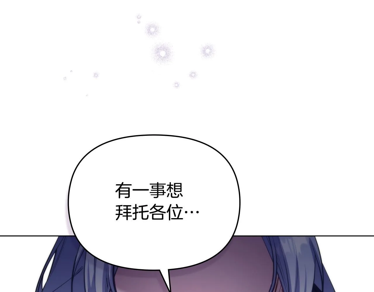 第84话 抵达王都45