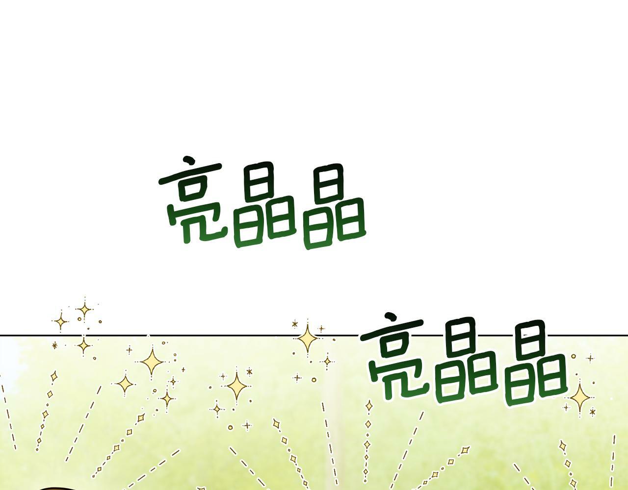 第22话 花瓣浴7