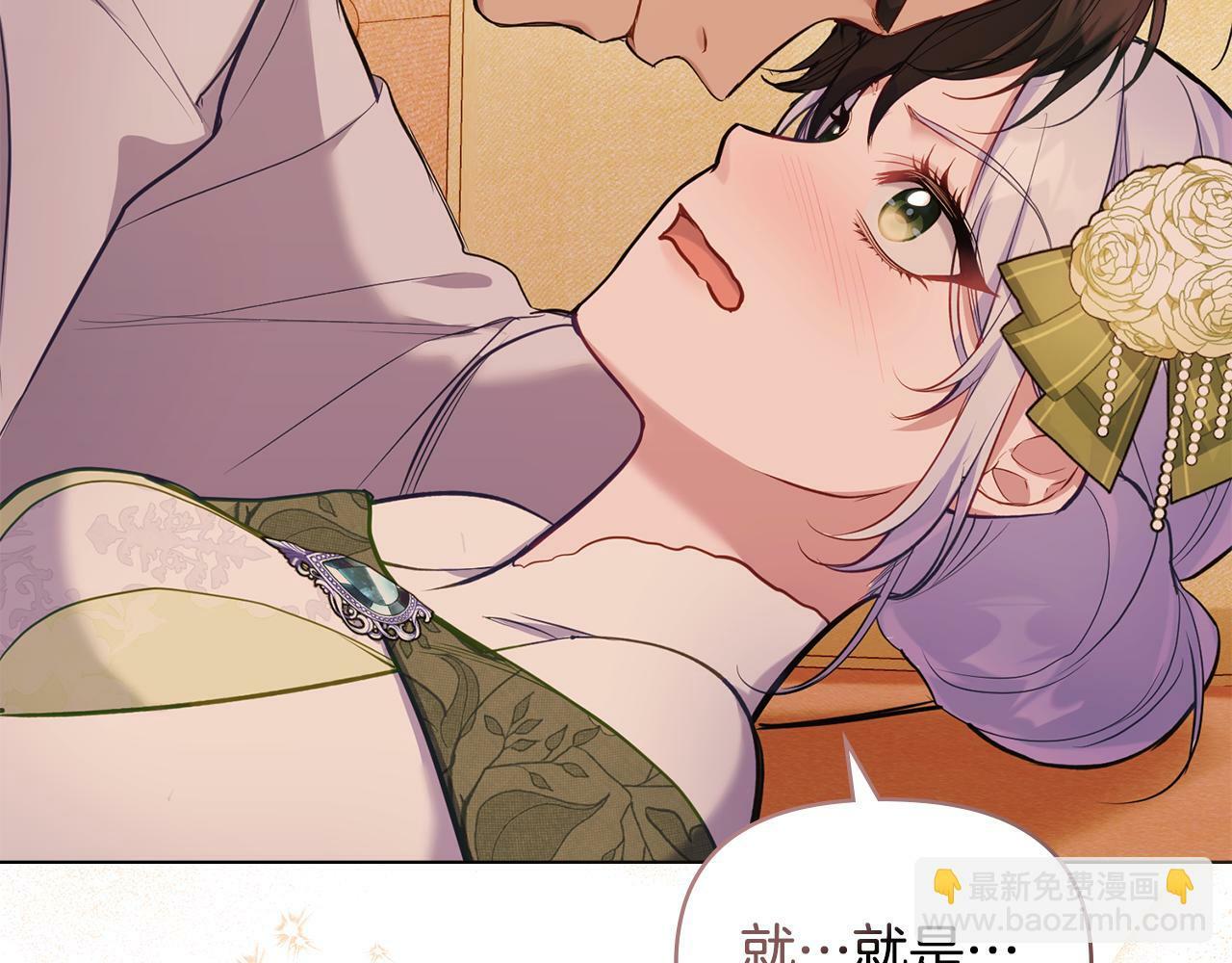 第38话 丈夫的教育112